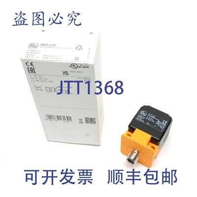 供应ifm IM5128电感式传感器IMC3020BBPKGK1US-100-DPS