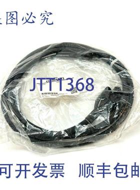 供应东方马达 CC020VAFT2 电机电缆 2m