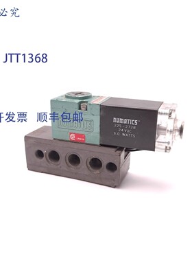 原装供应Numatics 11SAD411B 电磁阀,24 VDC 6 W 3/8
