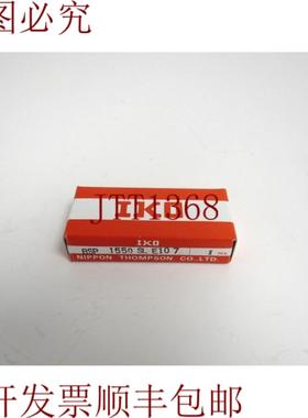 供应精密直线搅拌 IKO BSP 1550 SL E107 非循滚珠型 D-4