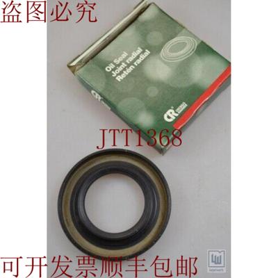 供应CR 42X72X8 HMS4 RCR16558Junta De Aceite - 新
