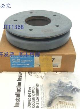 原装 供应Dayco FA7 EZ Lok 法兰