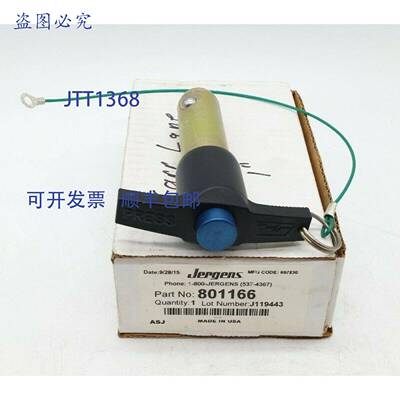 原装 供应Jergens 801166 KLP T型手柄