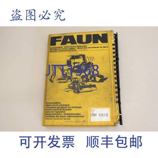 液压挖掘机 Werke 1025 FM1025 原装 清单 供应Faun