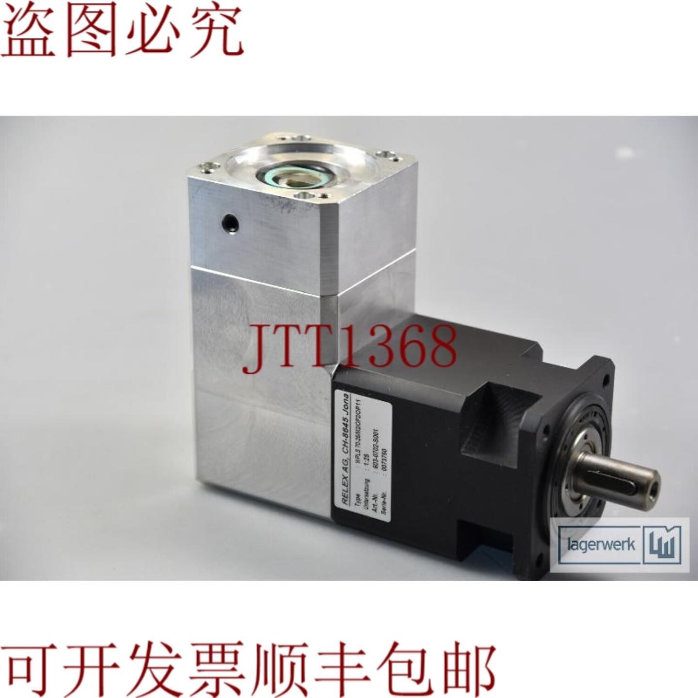 供应Relex Ag Wpls 70-25M2Op2Op11 603-0702-S001安古