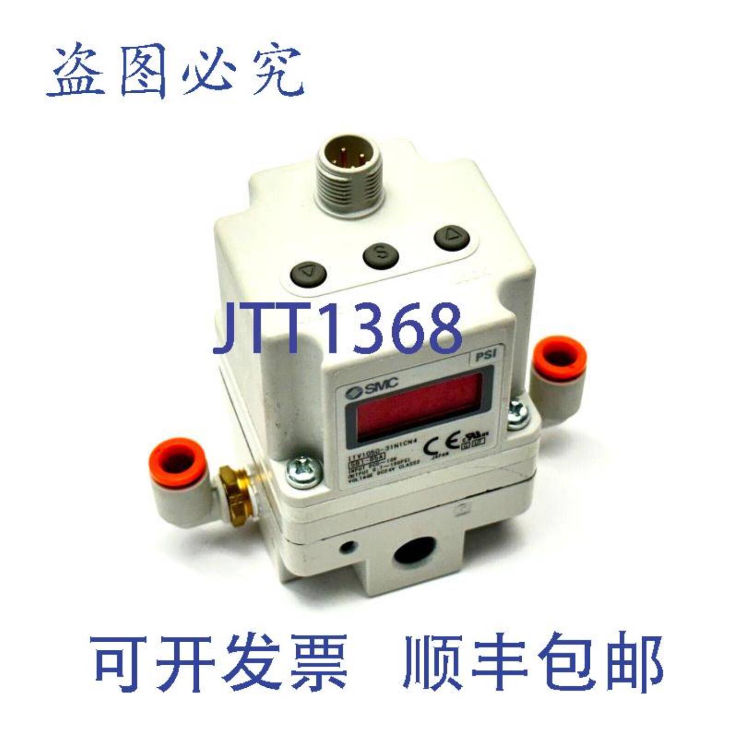 供应 ITV1050-31N1CN4 电动气动调节器 10VDC