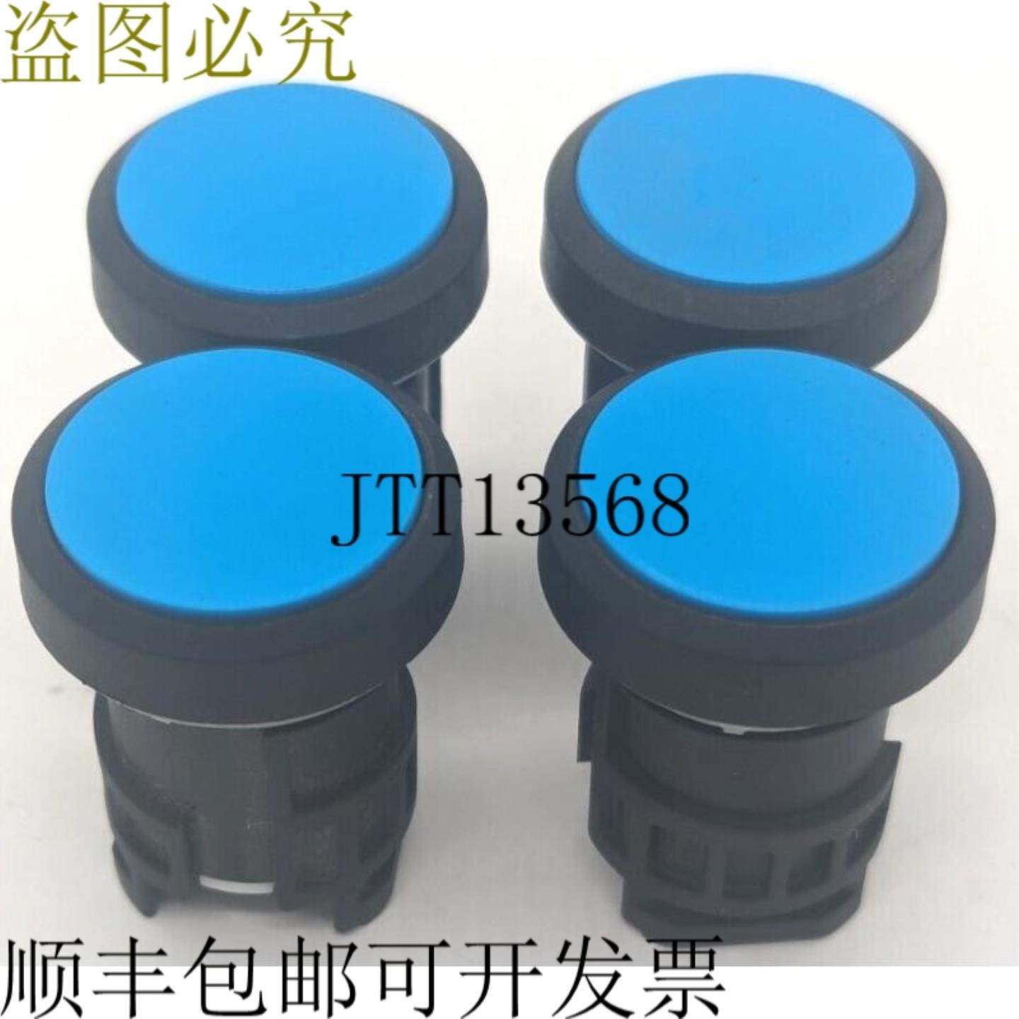 供应4x  3SB3 001-0DA41 按钮 蓝色