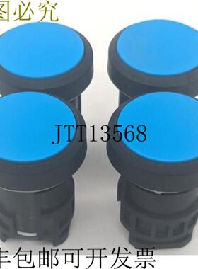 供应4x  3SB3 001-0DA41 按钮 蓝色