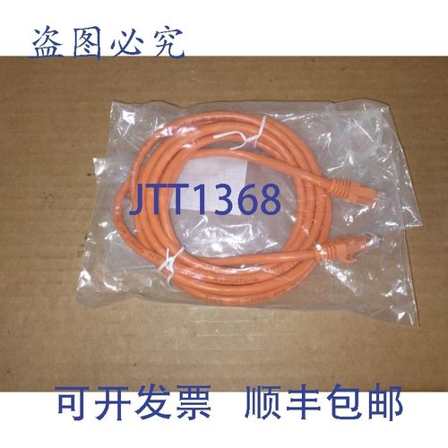 原装供应LEGR 576-140-010 VS 10 英尺橙色无障碍 CL CM