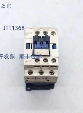 原装 供应Telemecanique CAD32BD 控制继电器