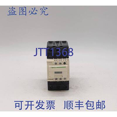 原装 供应LC1D40A 接触器 110V 50/60Hz
