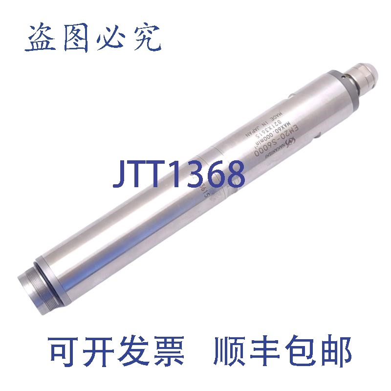 原装供应Nakanishi EM20-S6000 电机,60000RPM 大功率 250W,精