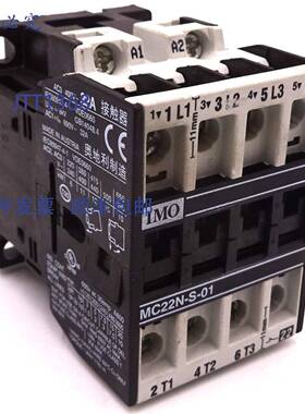 原装 供应接触器 MC22N-S-01-230 IMO 11kW 230VAC