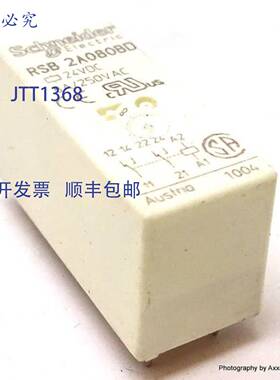 原装 供应继电器 RSB2A080BD 24VDC
