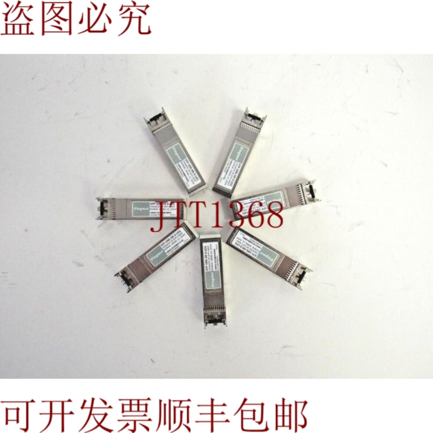 供应Legrand Lot 7 SFP-10G-SR-S-LEG 10GBase-SR MM 光纤双