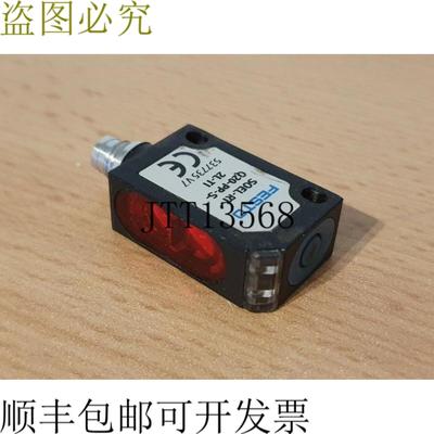 供应费斯托 PHOTOCEL 537737 SOEL-RT-Q20-NP-S-2L-TI