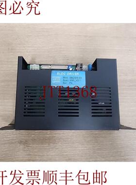 供应BLDC驱动器SBDSMS-03 银色