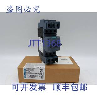 原装 4AU1断路器 供应3RV2711