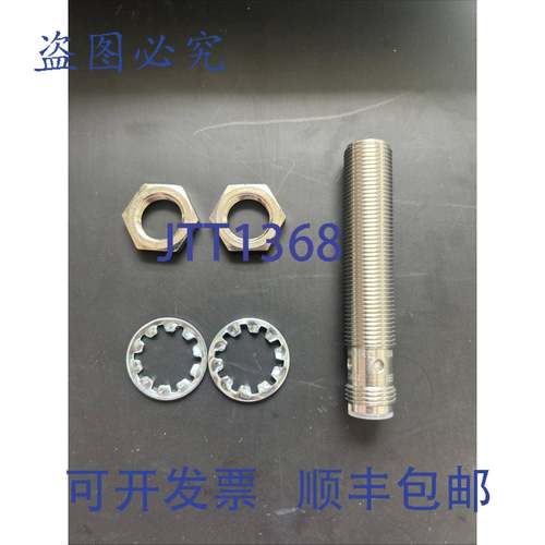 原装 供应巴鲁夫 BES M12MI-PSC20B-SO4G