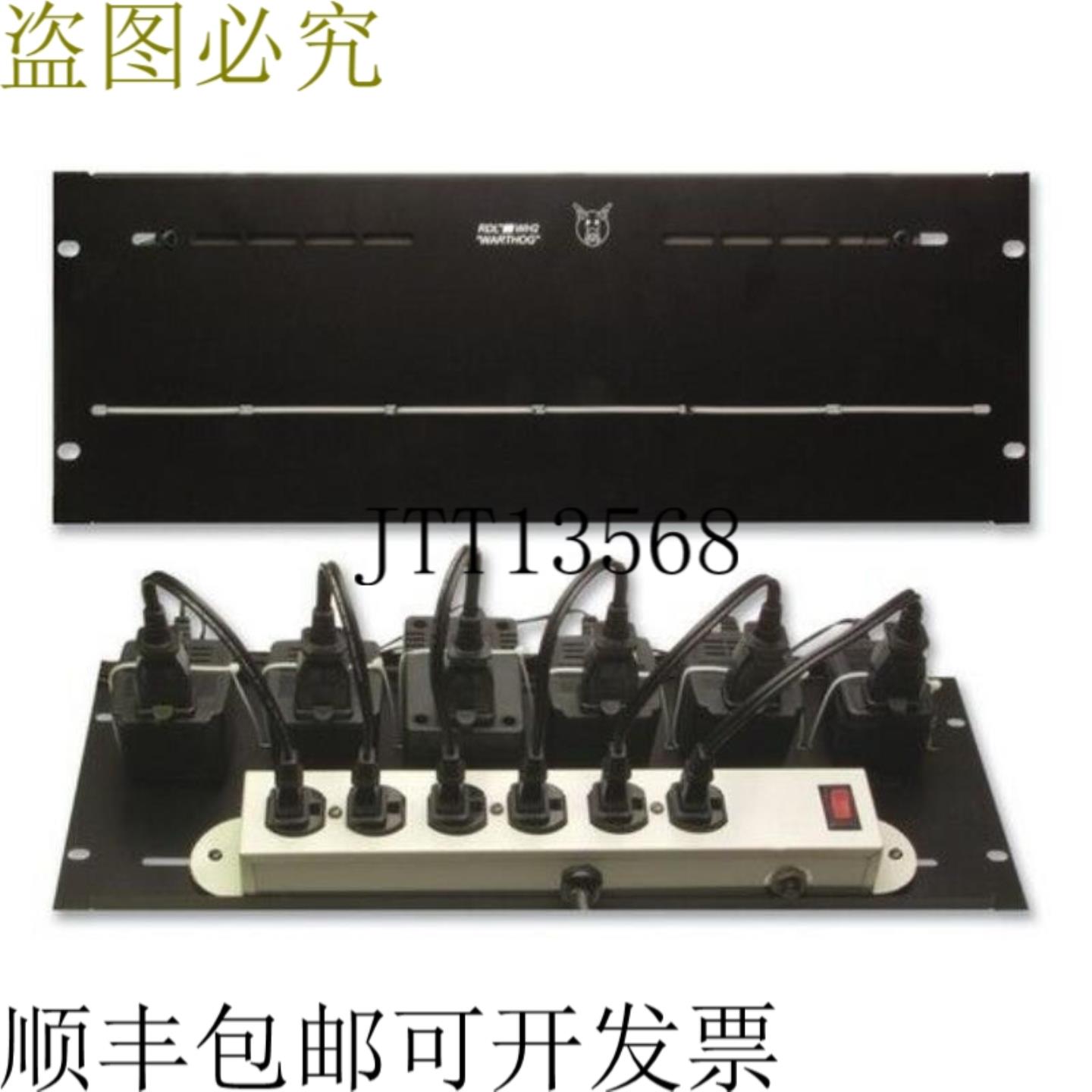 供应RDL WH2 Warthog 电源底座 - 动力式