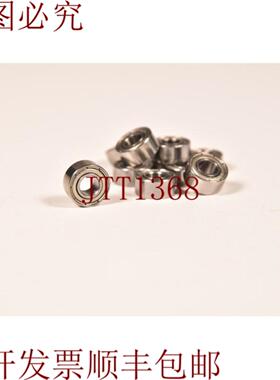 供应685 2Z比勒斯轮盘 1PE = 10pcs - 新