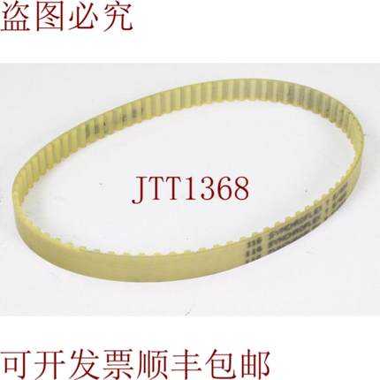 供应T5400Synchroflex尺寸L=400mm