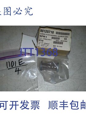 原装供应NIB SAFEMATIC SPR1 80120718 滤芯