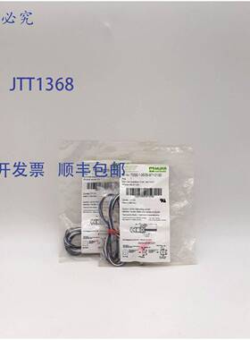 原装 供应Murrelektronik 7000-13505-9710100 插座 - 2 个