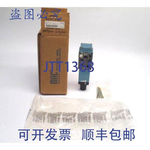 供应MAC阀门PR63D-13BA气动调节阀0-150 PSI