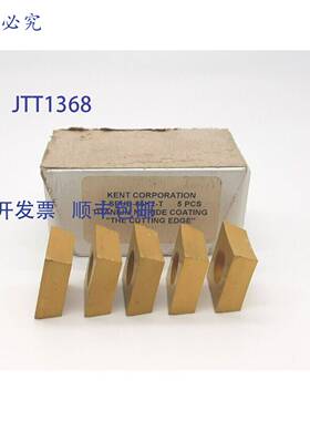 原装 供应Kent T-SPUB-86K2-T 嵌接插件 - 5 件装