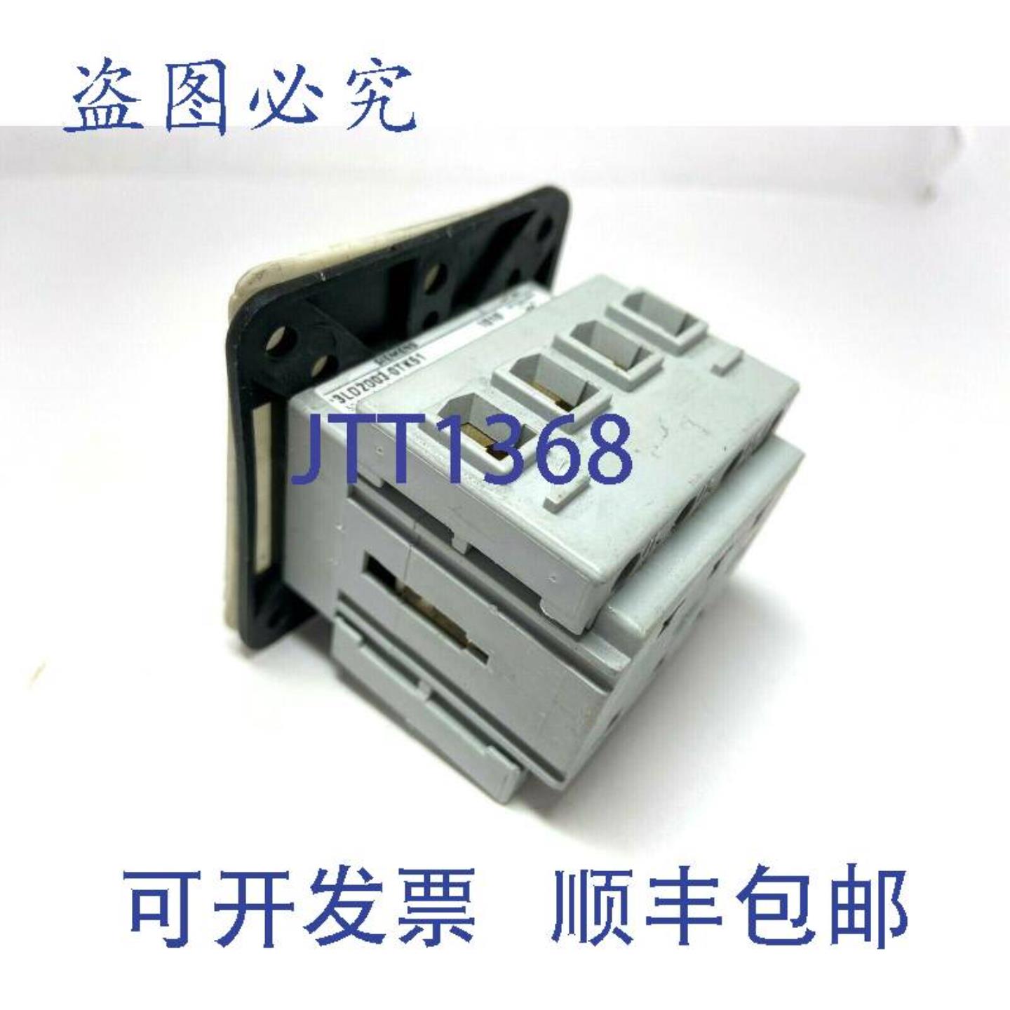 供应3LD2003-DTK51 隔离开关 120-690V