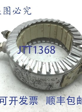 原装供应IHCo B-02179 陶瓷喷嘴加热带 240V 400W 内径:2.5英寸