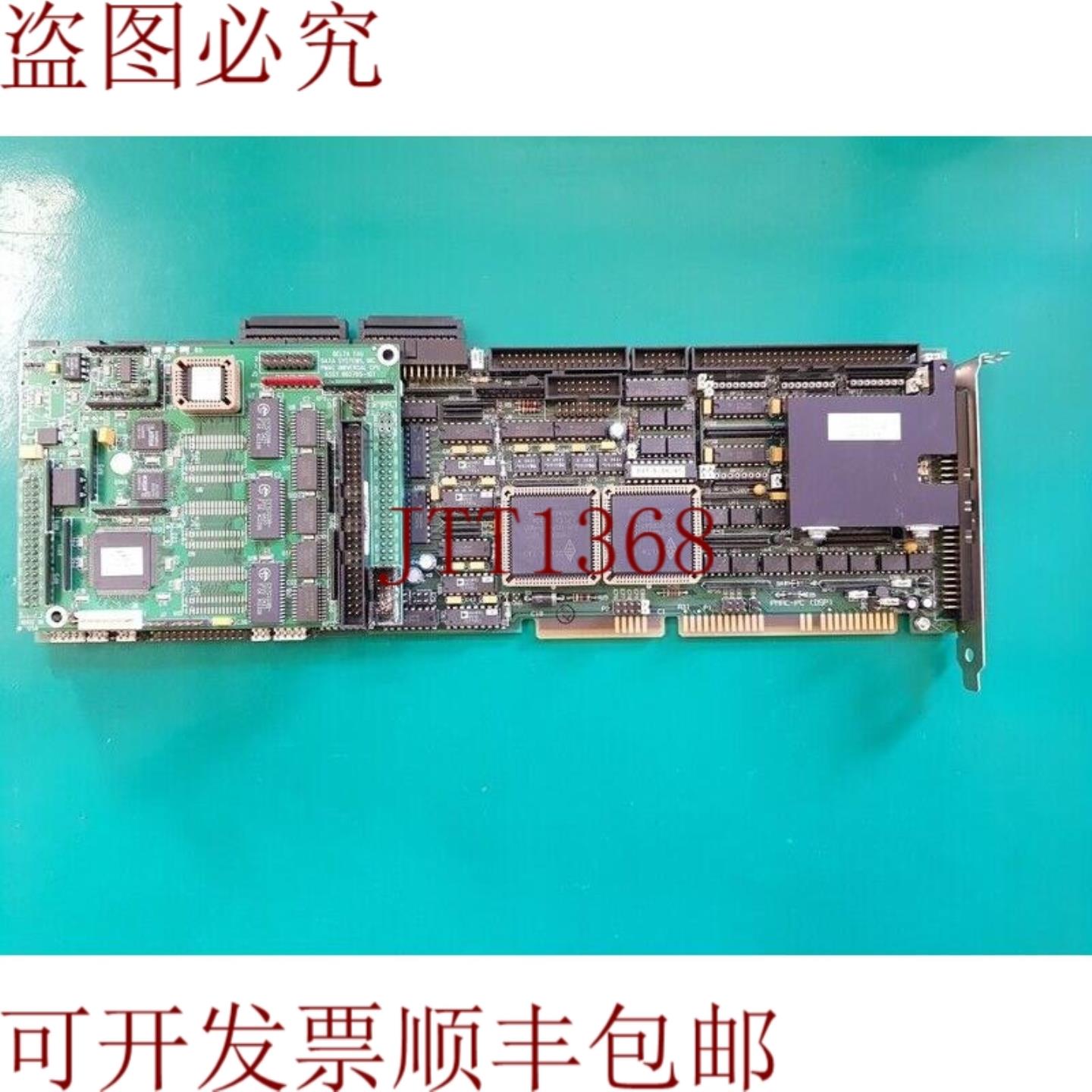 供应DELTA TAU PMAC-PSP 602256-550B+CPU涌PMAC ASSYNO60