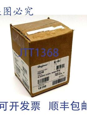 供应霍夫曼 F22LE45B 弯头 250 英寸 x 250 英寸 灰色STAHL