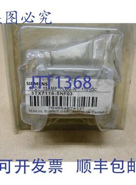 原装供应1 3TX7116-5NF03 继电器 3 PDT 15 安培 110 VDC（13 个