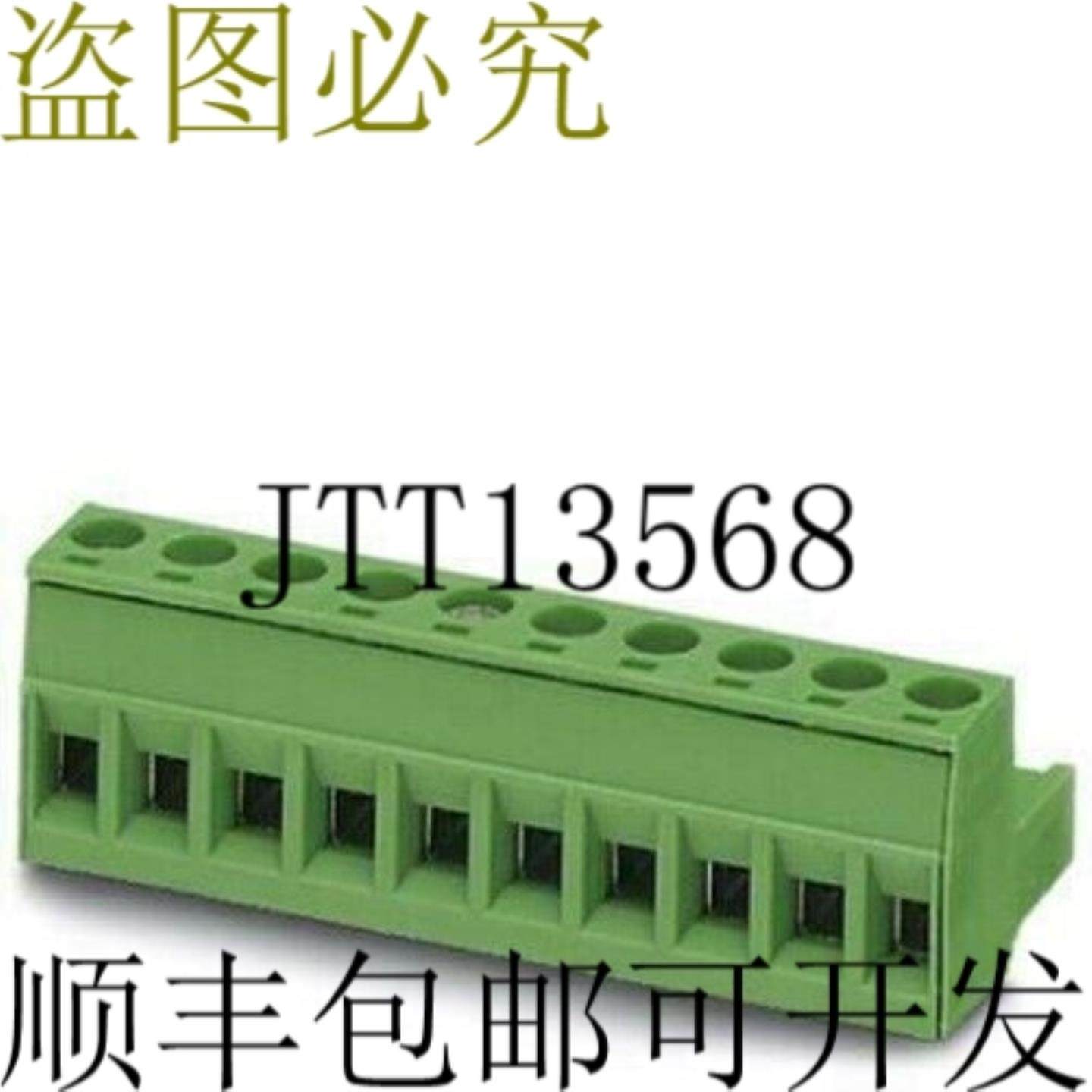 供应Lote 42 Fénix Mstb 2510-ST-5 08-1752865 din 横向