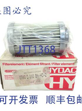 原装 供应滤清器 0060D010BNHC2 308104 贺德克 0060-D-010-BN-HC