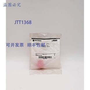 N101R 原装 800HS Bradley 按钮附件盖 供应Allen