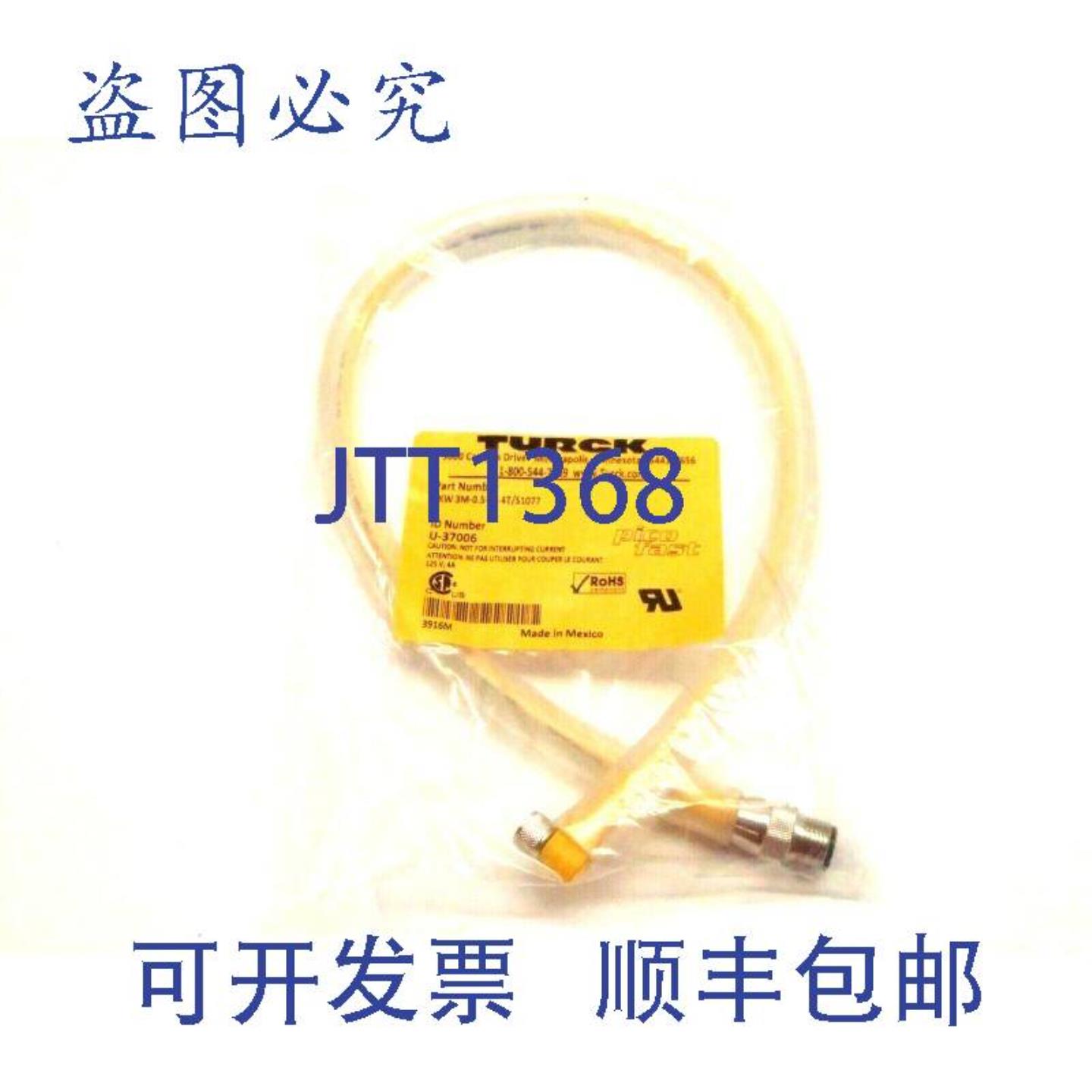 供应Turck PKG 3M-05-RS 4TS1077 U-37006 半米 M12 斜角 M