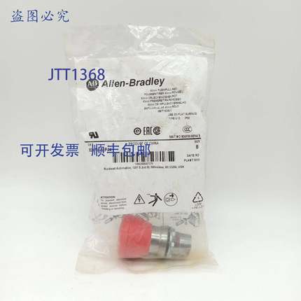 原装 供应Allen-Bradley 800FM-MP44 40mm 按钮