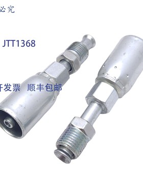 原装供应2 件装丹佛斯 06904E-B04 直压接软管接头 3/16 反向接头