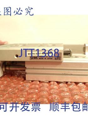 供应 MXS16-30AT-M9PMDPC气动精密直线滑轨