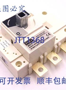 原装 供应隔离开关 MS793125 IMO 125A 3P
