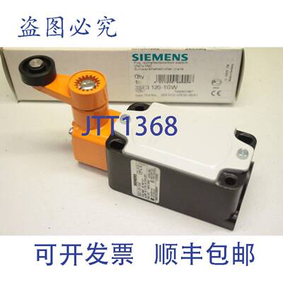 供应位置开关头 3SE3120-1GW