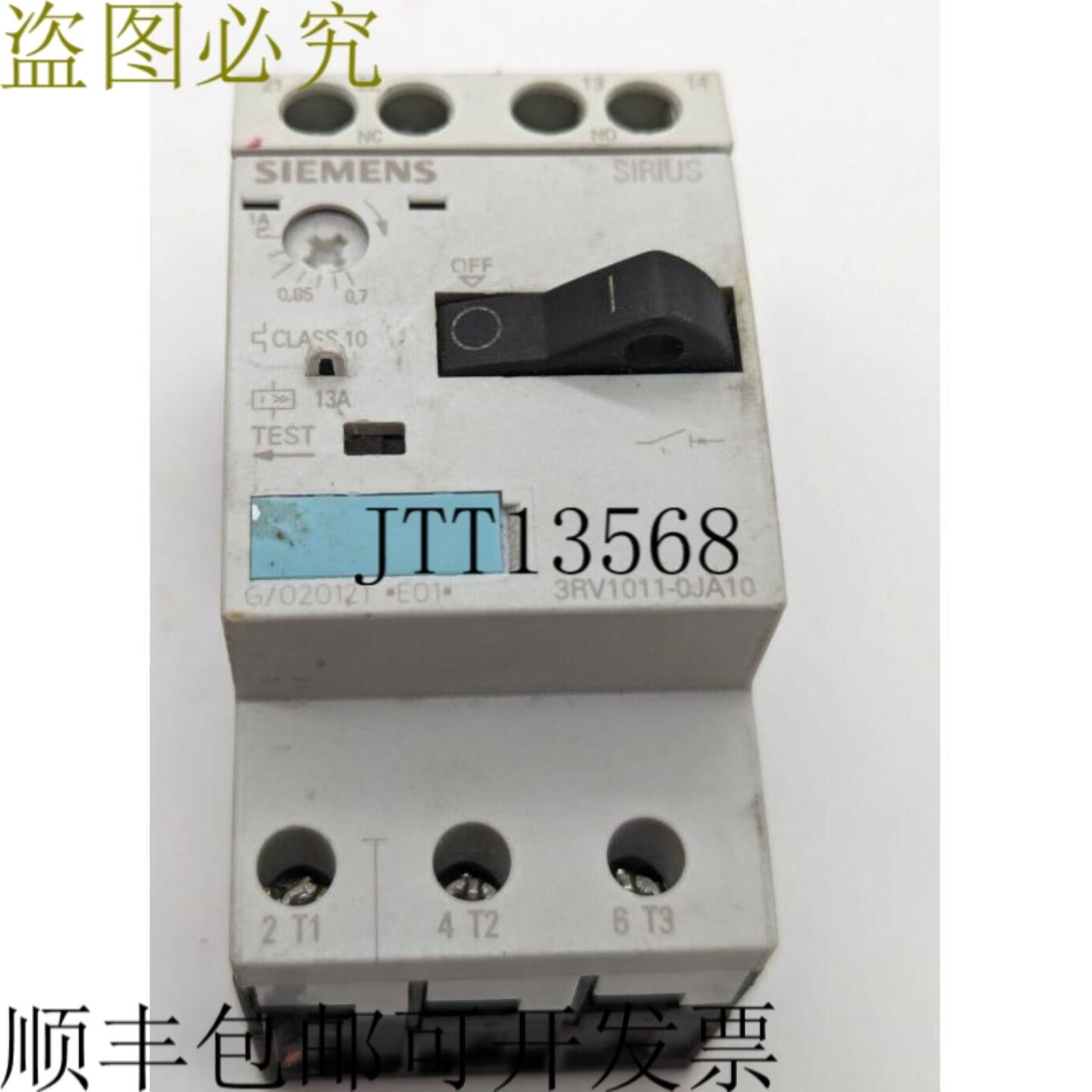 供应SIRIUS 支架 3RV1011-0JA10