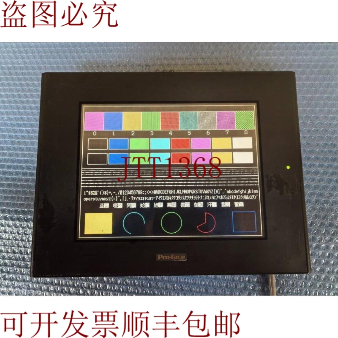 供应Proface GP2500-TC11 3180021-01 触摸屏 2980020-01 GP2