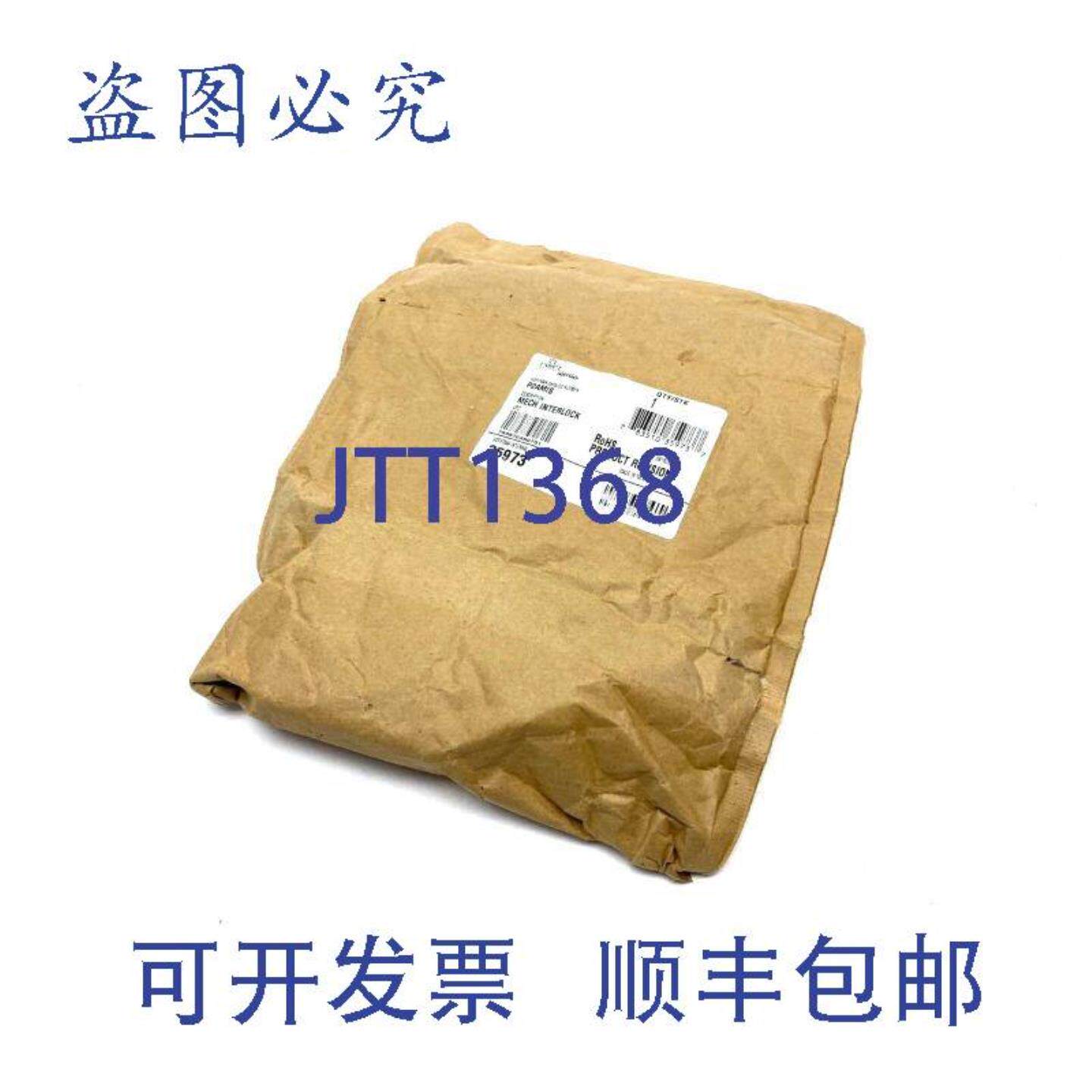 供应Hoffman P2AMIS nVent ProLine G2 机械联锁辅助门