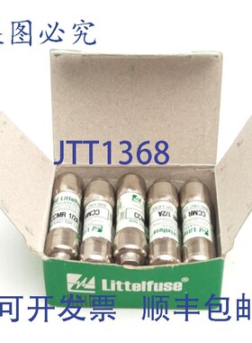 原装供应10 件装 Littelfuse CCMR1/2A 延时保险丝,600VAC 更低