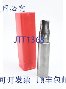 供应马帕尔铣头 543332-1 F30024482-000a T8062