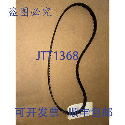 原装 供应固特异 BGTR-1440-21 聚链 ！